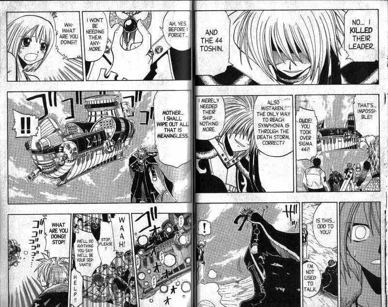 Rave Master Chapter 82 6